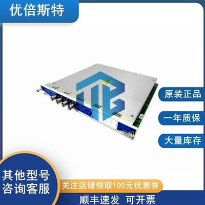 3500/42M138708-01BentlyNevada本特利DCS备件前后卡