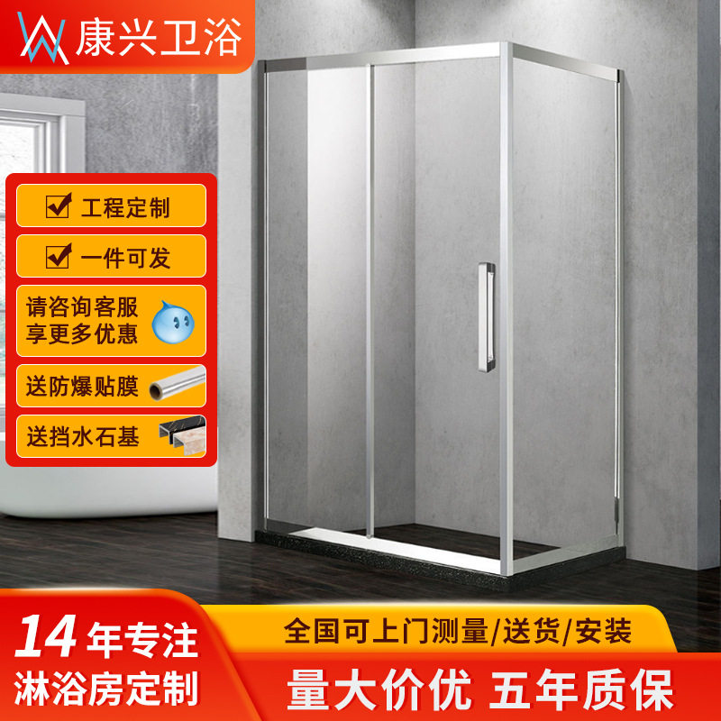 金康兴工厂供应方型镜光钢化玻璃屏风淋浴门304不锈钢集成淋浴房