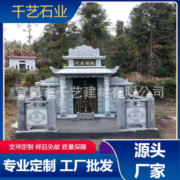 中式传统花岗岩墓碑刻字定制