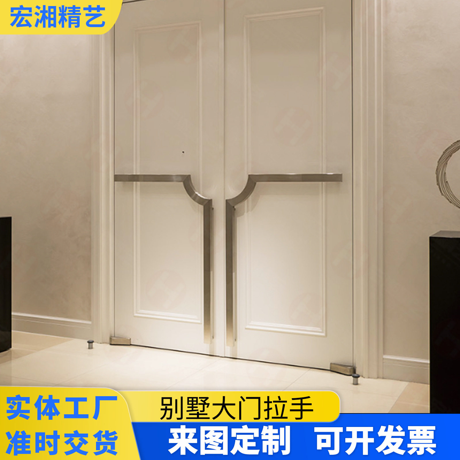 新中式轻奢异形折弯门把手