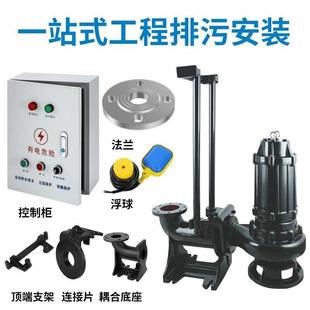 污水泵潜水排污泵380V抽粪泥浆1.5无堵塞2.2kw2寸3kw4kw7.5kw三相