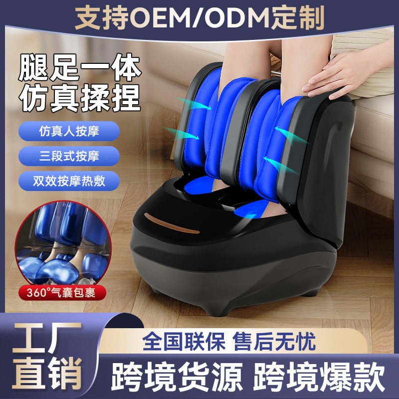 家用足疗机全包裹脚底按摩器热敷自动美足宝揉捏脚部按摩跨境热销