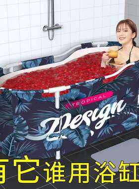 加厚泡澡桶大人折叠浴桶家用全身泡澡神器沐浴桶浴缸盆成人洗澡严