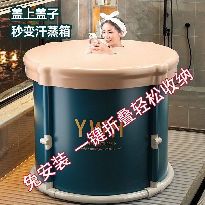 折叠大号成人全身家用泡澡桶