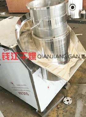 旋转制粒机膨润土造粒机瓷土挤压造粒机陶瓷粉造粒机