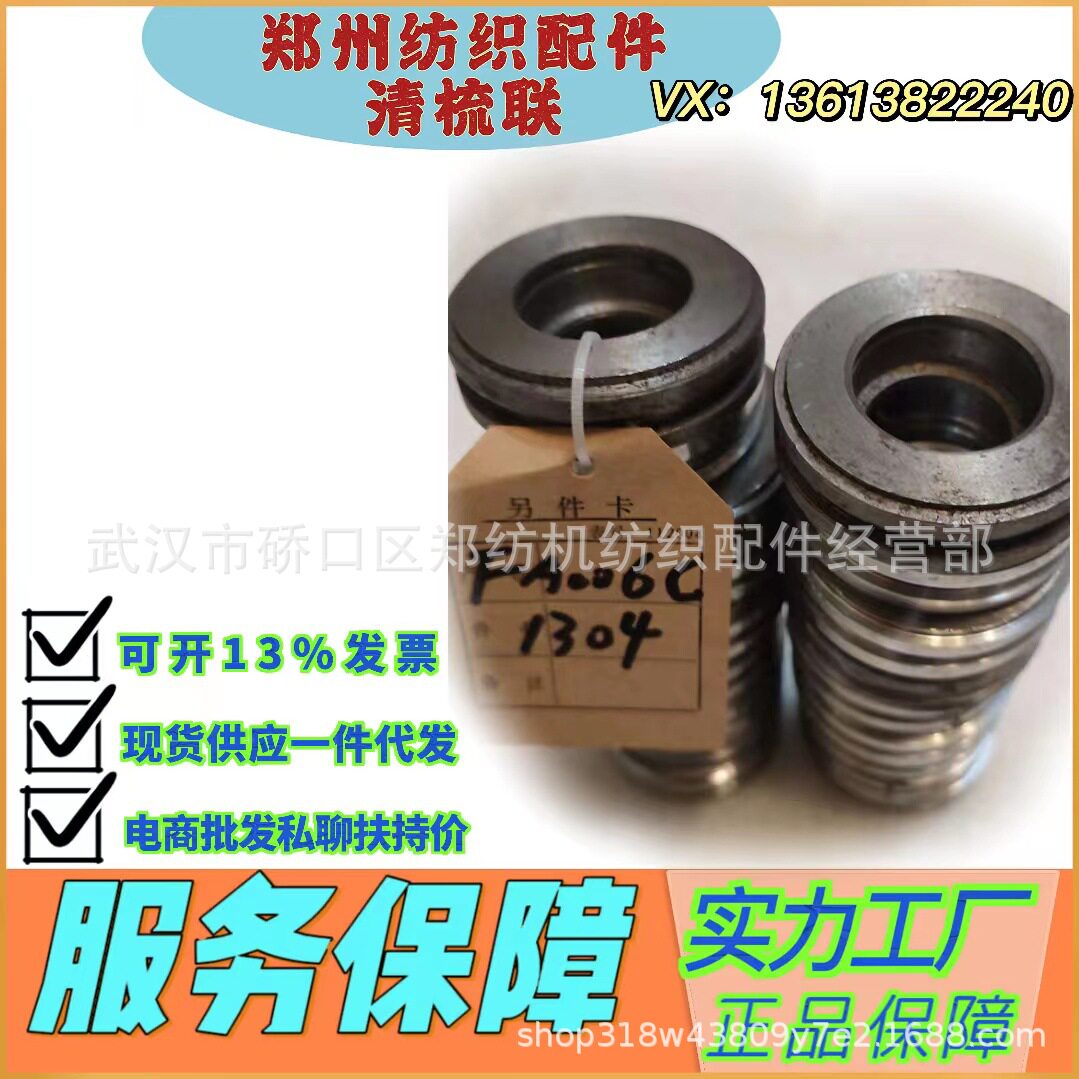 浙江纺织配件批发/郑州纺机抓棉机配件FA006C-1304张紧轮生产厂家