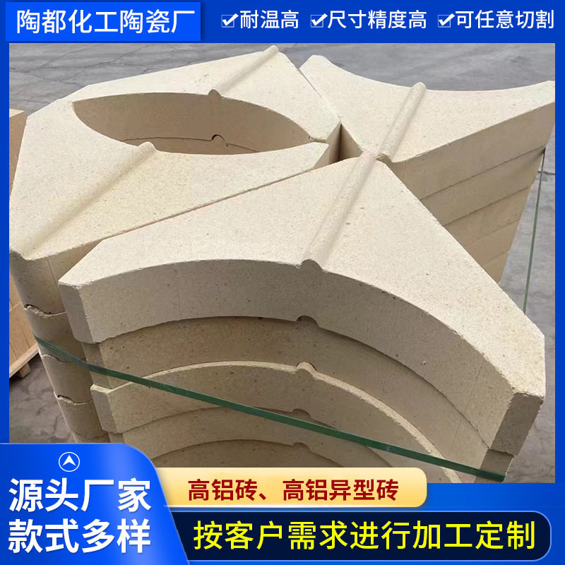 高铝耐火砖窑炉轻质粘土保温砖刚玉莫来石耐高温异形砖