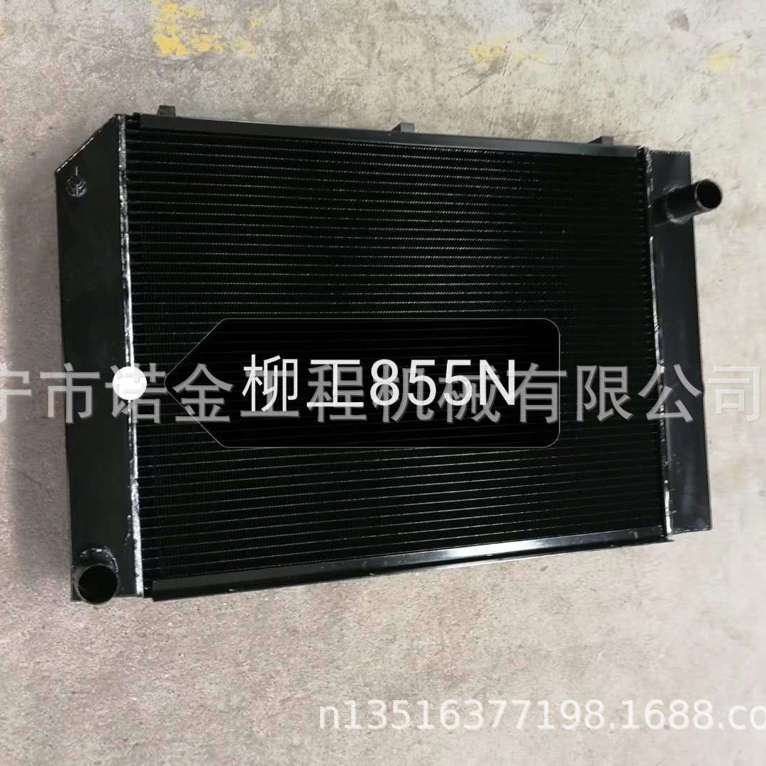 装载机水箱徐工 龙工 厦工装载机水箱装载机油散