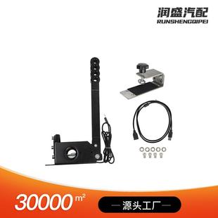 工厂适用于赛车罗技G25G27G29T500USB免驱PC线性游戏手刹
