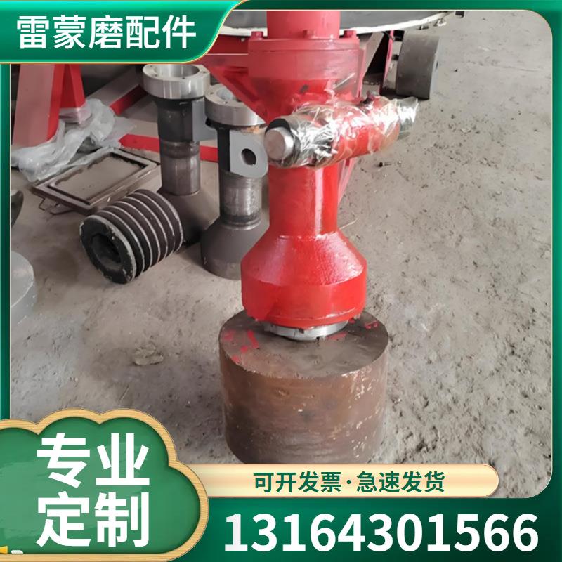 河南中洲雷蒙磨配件销售-13164301566李总云杉路8号