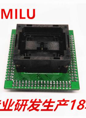 HMILUQFN32-0.5下压弹片转DIP152测试座QFN无线射频ic烧录座