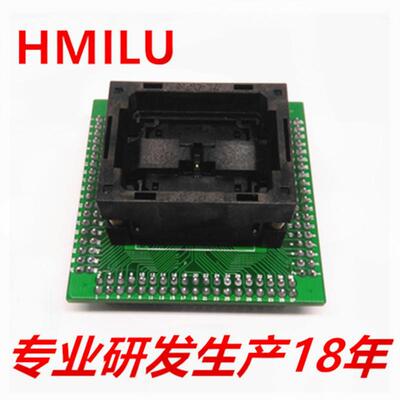 HMILUQFN32-0.5下压弹片转DIP152测试座QFN无线射频ic烧录座