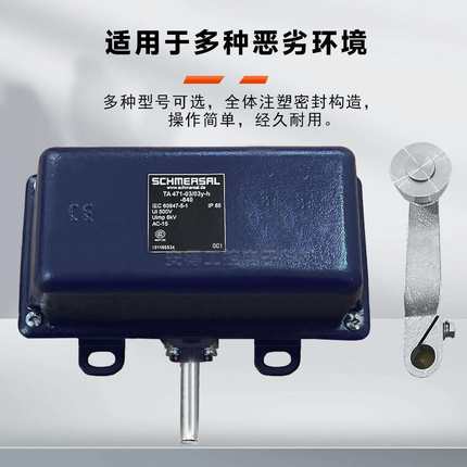 施*款限位开关TA471-02/02y20/20y03/03YRMS-840H-1877-2666