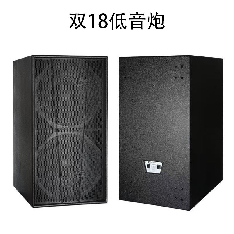 F系列KTV全频双18低音炮音箱