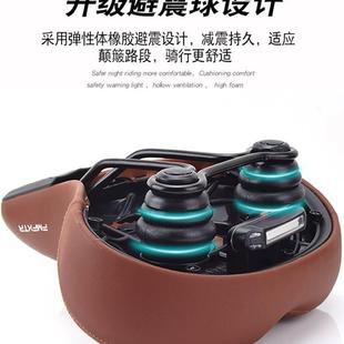 D*通用自行车座垫超软减震山地车坐垫加大加宽中空透气防水长途骑