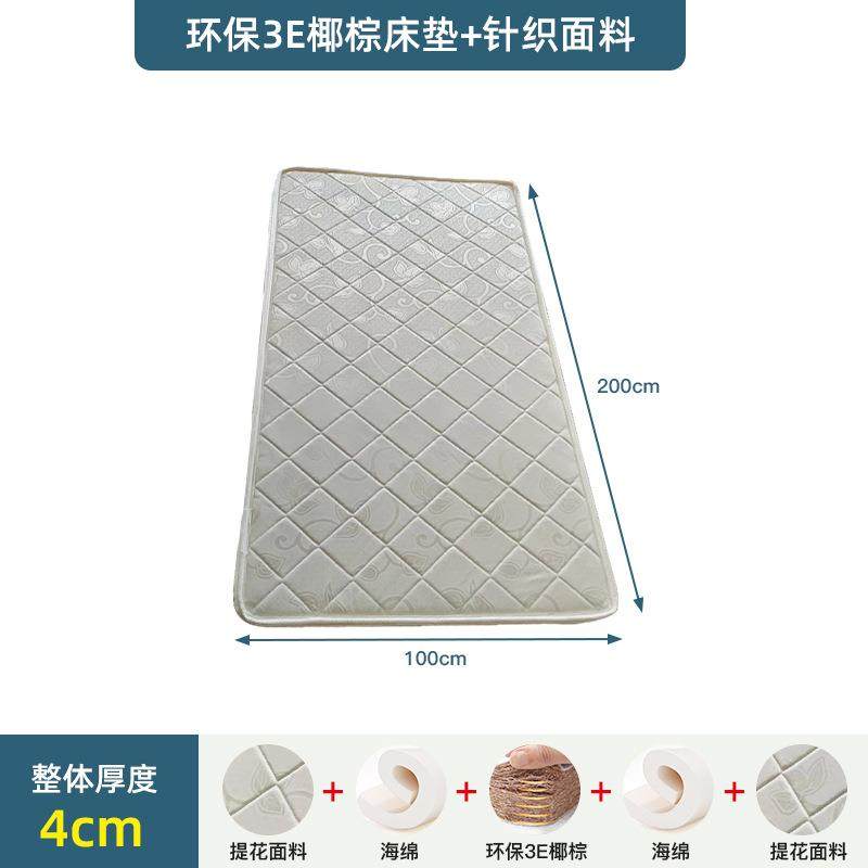 椰棕床垫棕垫棕榈硬棕双人1.8m席梦思床垫1.5M经济型1.2m折叠床垫