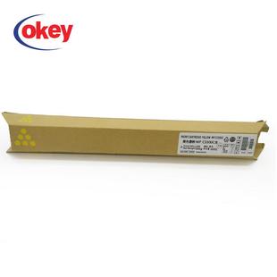 兼容适用于理光MPC3501 C3501 C3001粉盒碳粉适用于MPC3001