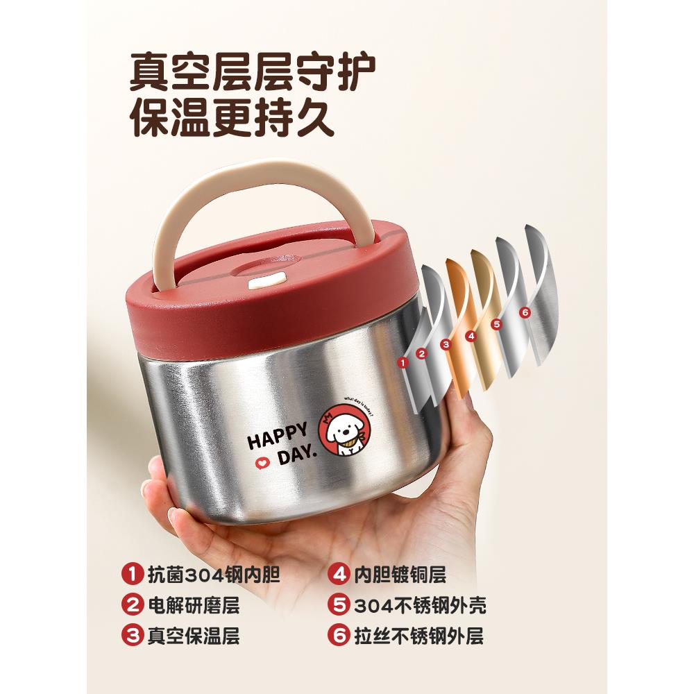 真空不锈钢保温饭盒桶超长24小时上班族带饭提桶2025新款便当餐盒