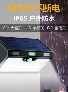 66/180LED太阳能灯庭院灯人体感应防水户外路灯6500MAH/13000mAh