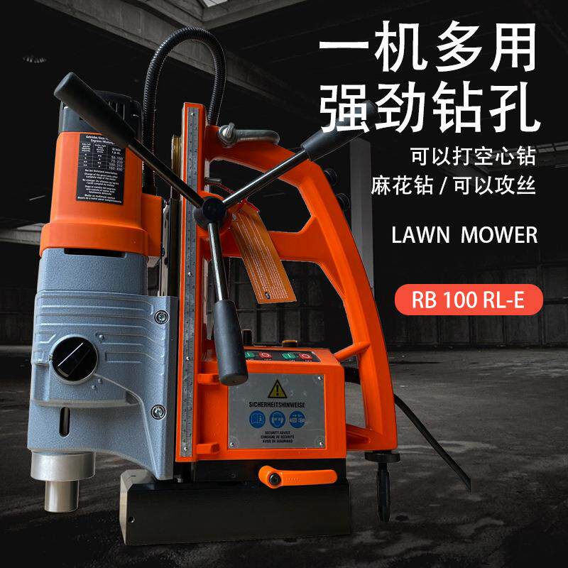 阿尔法磁力钻磁座钻2500W功率吸铁电钻空心钻麻花钻攻丝一体