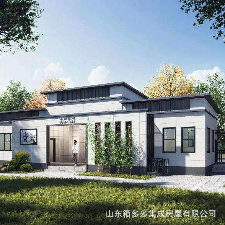 可移动卫生间户外公共厕所景区厕所露营洗手间淋浴房装配式公厕