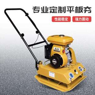 现货汽油平板夯压实路面沥青平地机土路打地基小型夯实机
