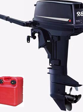 高品质TohatsuM9.8B专业工厂舷外马达2冲程9.8hp船用默认项