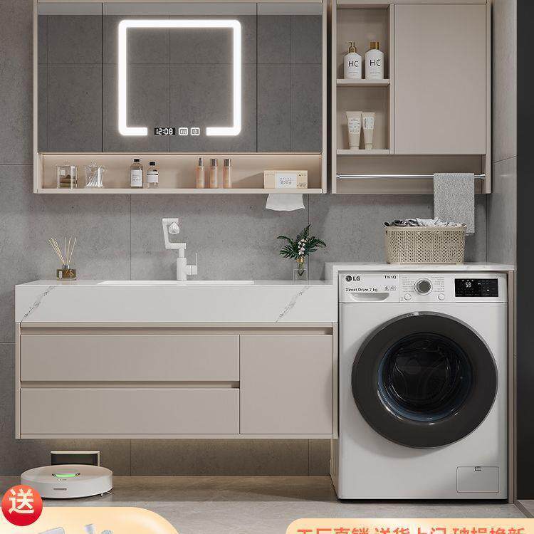 一体柜岩板陶瓷盆洗衣机阳台无缝智能镜柜浴室柜组合卫生间洗漱