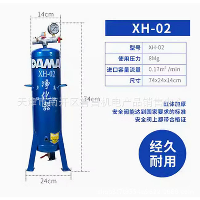 空压机油水分离器除水除油