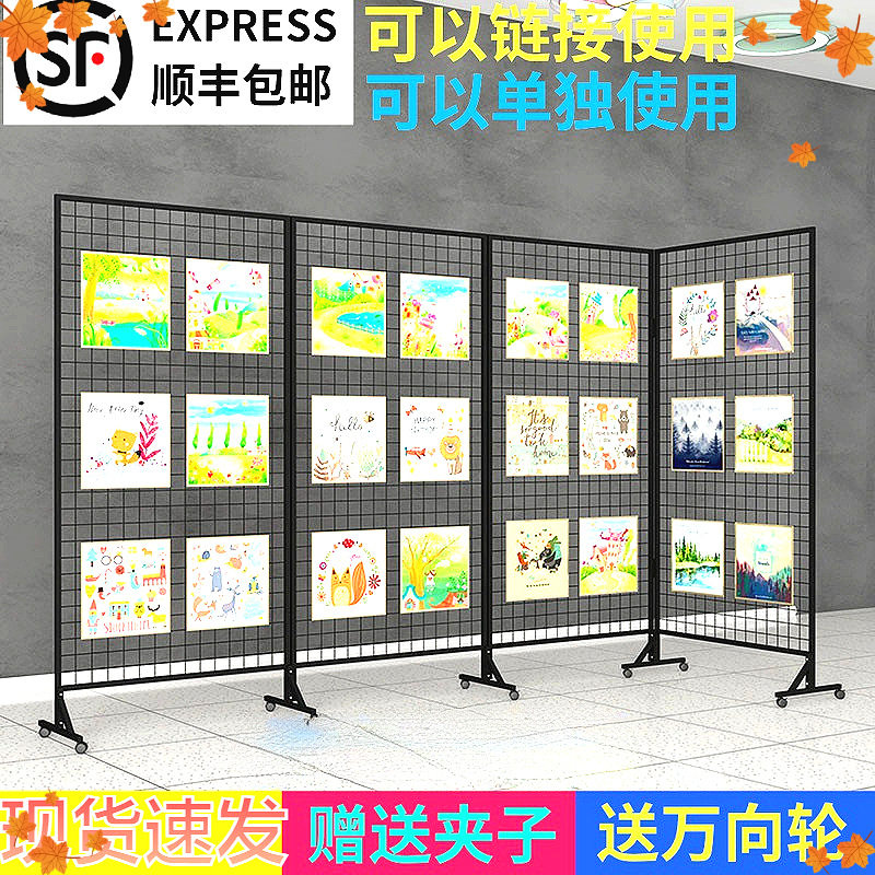 折叠网架户外书画作品展示架