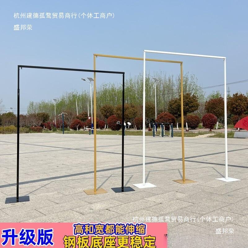 金色婚庆道具铁艺婚礼新款摆件装饰架子布置背景架伸缩杆拱门