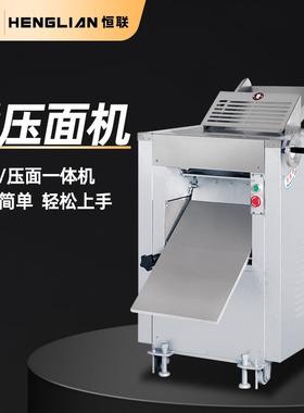 恒联商用揉压面机MT320饺子皮云吞皮包子压皮机擀面机揉面一体机