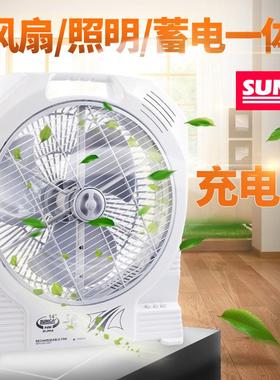 新佳SF-399A台式充电风扇14寸蓄电家庭学生宿舍台扇多功能转页扇