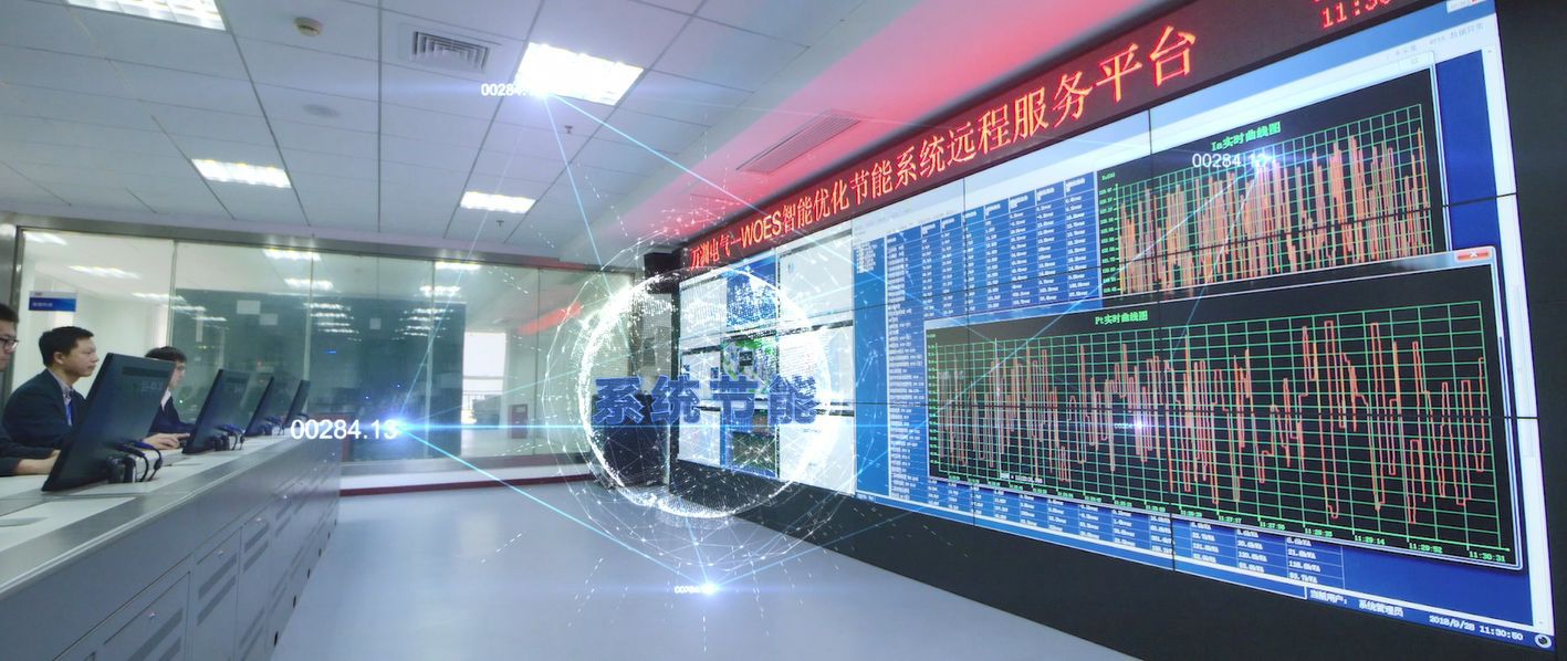 工厂企业能耗管理监测系统 无线数据采集器 电气综合监控能耗管理