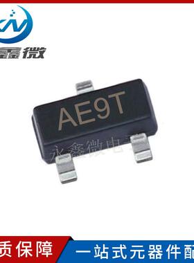 SI2310丝印AE9T贴片SOT-23电流3A/60VN沟道场效应管长期供应