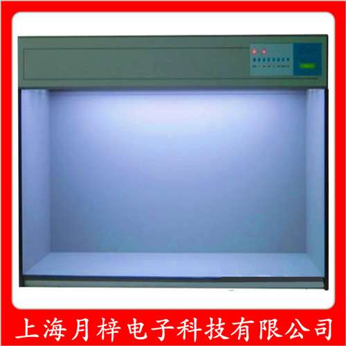 LT84对色灯箱 标准6光源比色灯箱d65 UV色擦光源箱