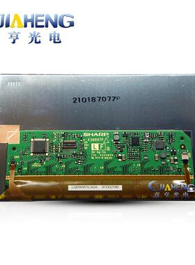 原装LQ050W1LA0A带触摸5寸高清1024x600超薄高亮显示屏内屏幕