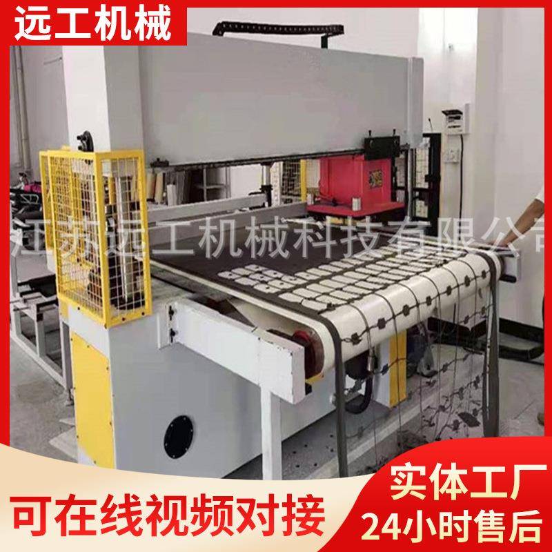 旋转移动头下料机电脑液压冲床全自动移动头裁断机EVA拼图裁断机