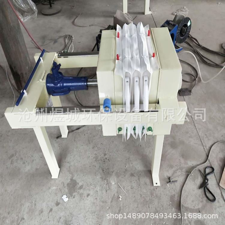 小型板框实验压滤机小型实验压滤机小型实验板框压滤机