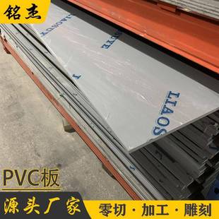 淺灰色PVC硬板聚氯乙烯米黃色PVC板深灰色塑料工裝 板耐酸堿耐腐蝕