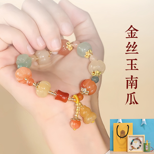寒山江衡同款 金丝玉南瓜手串水晶手链白玉菩提多宝招财盘玩转运
