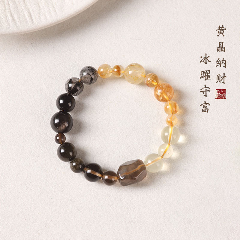 寒山黄水晶黑曜石招财守财手串