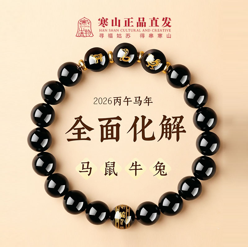 天然黑曜石手串男女士通用