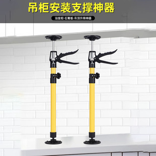 千斤顶抬高器装门专用工具瓷砖顶高升降伸缩支架吊柜安装支撑神器