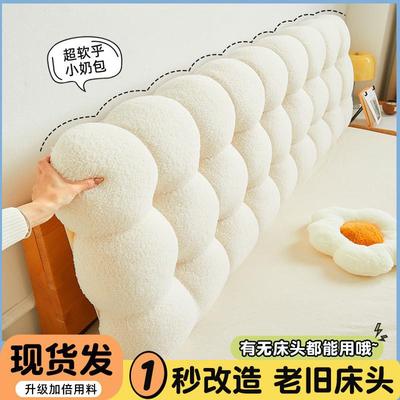 背风床头飘出租屋奶油加厚小AL101407雪榻榻米靠窗软包卧室球软靠