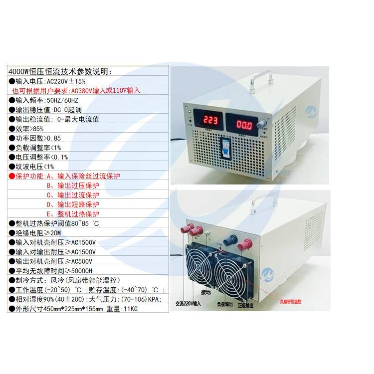 4000W大功率直流可调开关电源220V/16V28VV80V120V150V200V300V