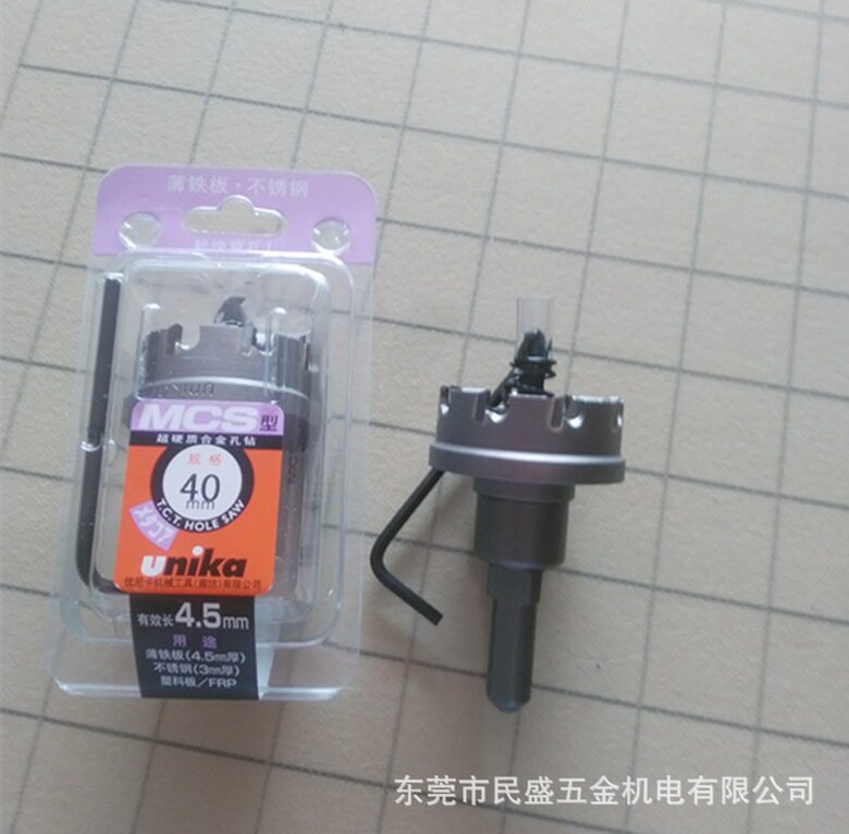 Unika优尼卡进口硬质合金开孔器 铁板不锈钢板开孔钻 MCS空心钻