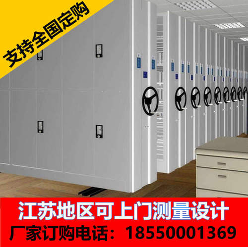 科技档案存储设备保护档案财务凭证柜外形美观 结构扎实 移动灵活