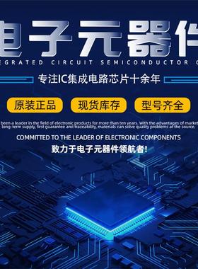 G德BPC1502P二三极管现货NC5181ALBWJW36WEVB力芯科技NCP45491-D