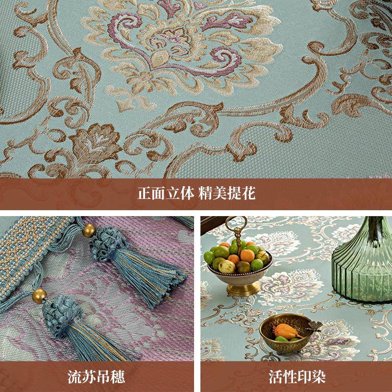 欧长方形桌布轻感客厅茶几91536478餐布桌布艺四方桌台布2式025奢